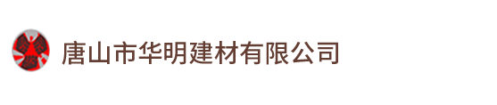 邯鄲市炎森金屬制品有限公司